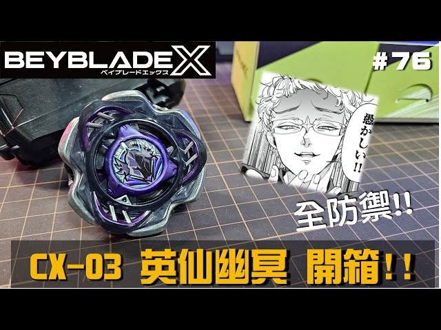 皇騎　未開封box 絶版　貴重 Amazon.co.jp: 遊戯王カード 励輝士 ヴェルズビュート