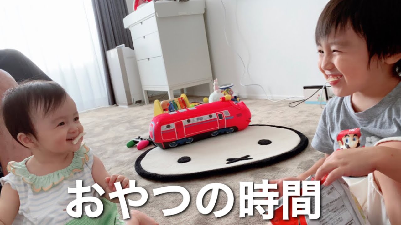 アレク のんちゃん ご報告 兄妹仲良くおやつを食べてました Youtube アレク のんちゃん ご報告 兄妹仲良くおやつを食べてました Youtube
