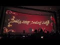 SEETHAMMA VAKITLO SIRIMALLE CHETTU 4K RERELEASE THEATRE RESPONSE HYDERABAD SUDARSHAN 35MM 2025