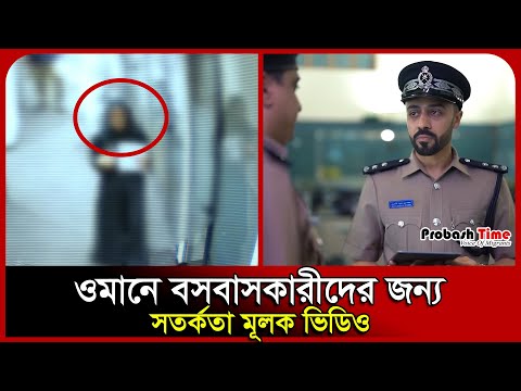 Jinsiy jihatdan tajovuzkor qaynona Hammomda qizlarga josuslik qilish