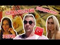 Итоги отдыха в Турции | часть 3