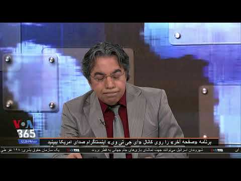 صفحه آخر سرنوشت پول های گمشده آستان قدس رضوی با عباس پالیزدار