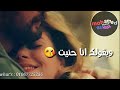 لفيت اد ايه لفيت حاله واتس رومانسيه متنسوش اليك و التعليقات