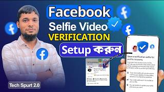 Facebook Selfie Verification & Verified Badge 2026 🔥| How To Get Facebook Verified Badge FREE