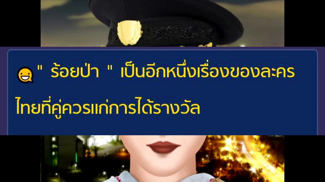 ละครร้อยป่า เรตติ้งแรงแซงทุกเรื่องละครหลังข่าว พุ่งสู่ 7.5 ละครร้อยป่า เรตติ้งแรงแซงทุกเรื่องละครหลังข่าว พุ่งสู่ 7.5