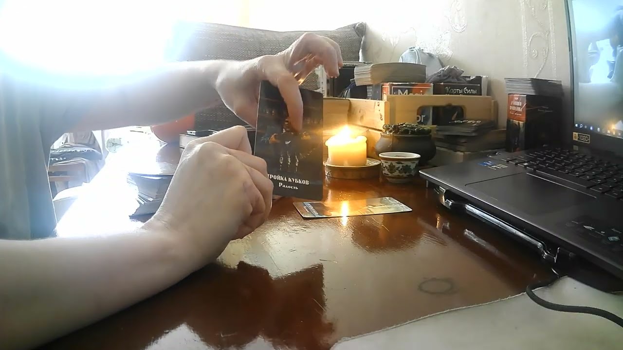 ПОДСКАЗКА НА МАГИЧЕСКОМ ПУТИ/ЭНЕРГИИ ДНЯ/ДУХИ РОДА🦉❤😎