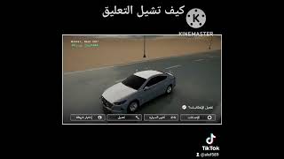 حل مشكله التعليق في لعبه هجوله و حوادث علا الاندرويد screenshot 2