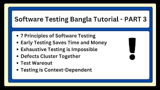Software Testing Bangla Tutorial - Part 3 | 7 Principles of Software Testing