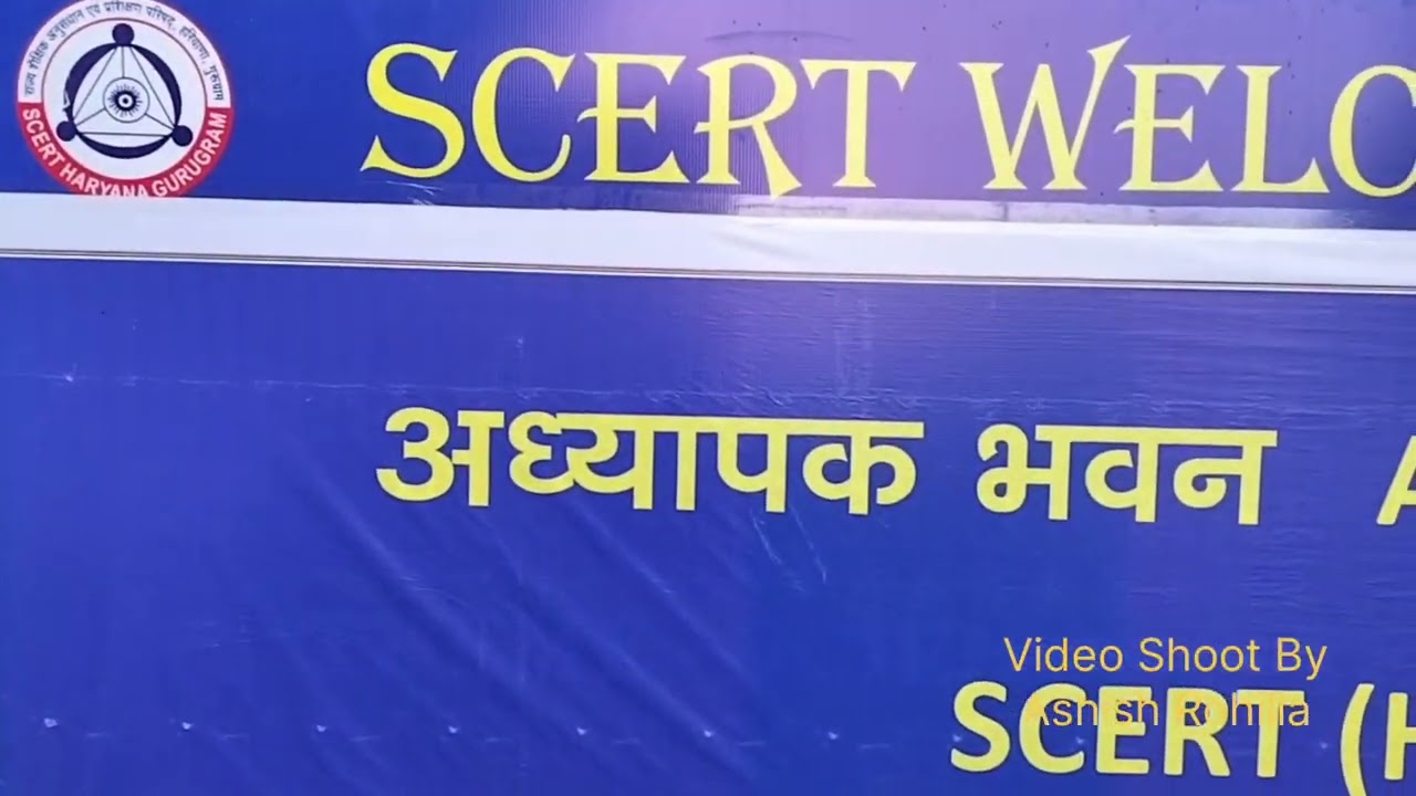 SCERT GURUGRAM HARYANA