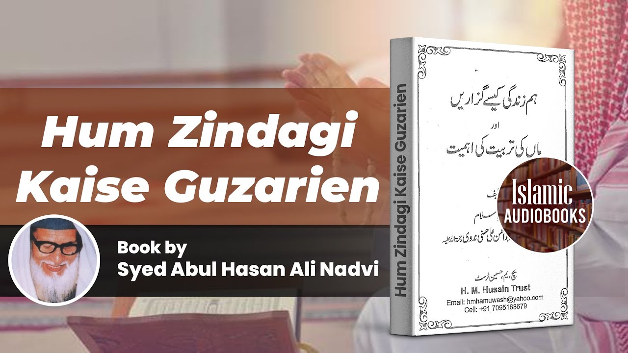 Hum Zindagi Kaise Guzarien Book By Maulana Abul Hasan Ali Nadwi YouTube