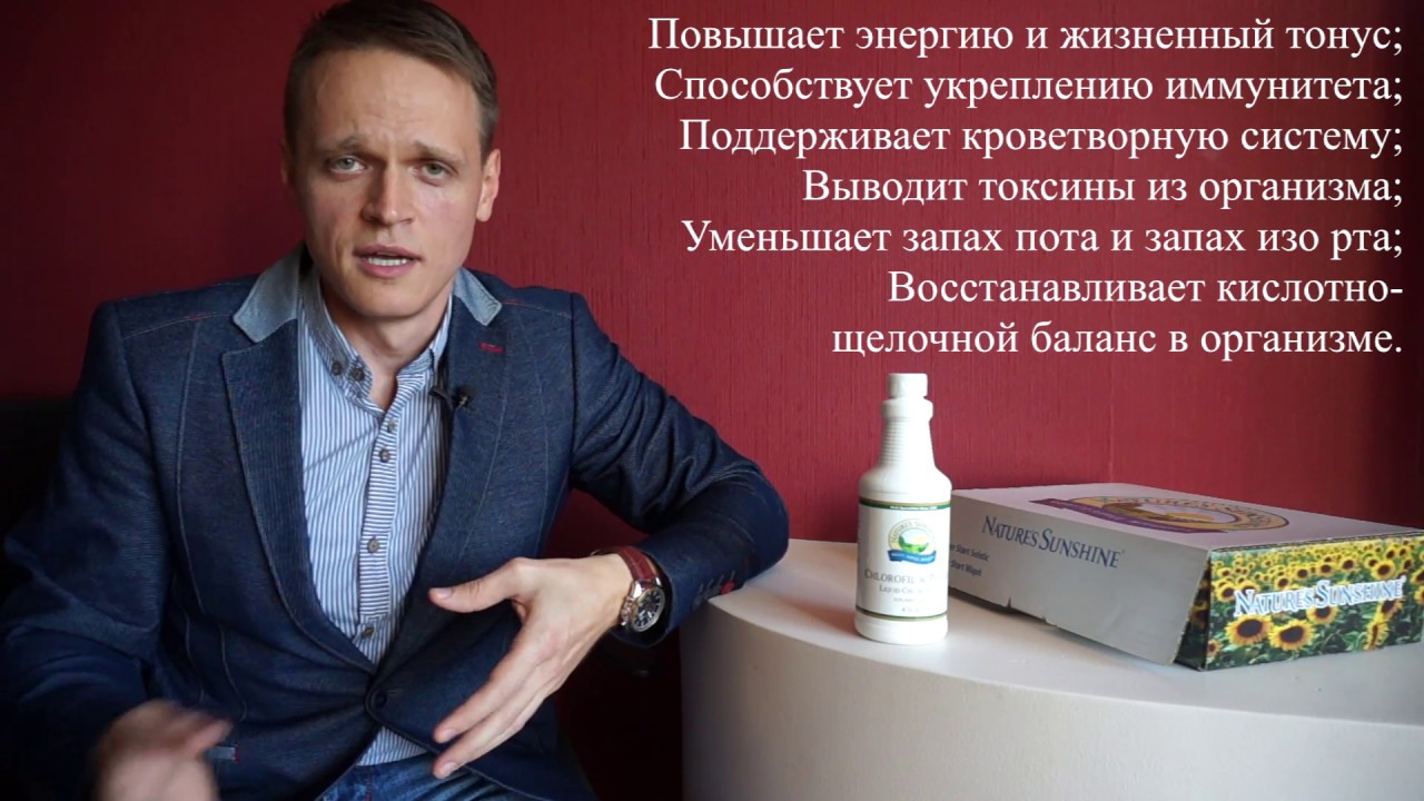 Полное Очищение Организма от Шлаков и Токсинов в Домашних Условиях ...