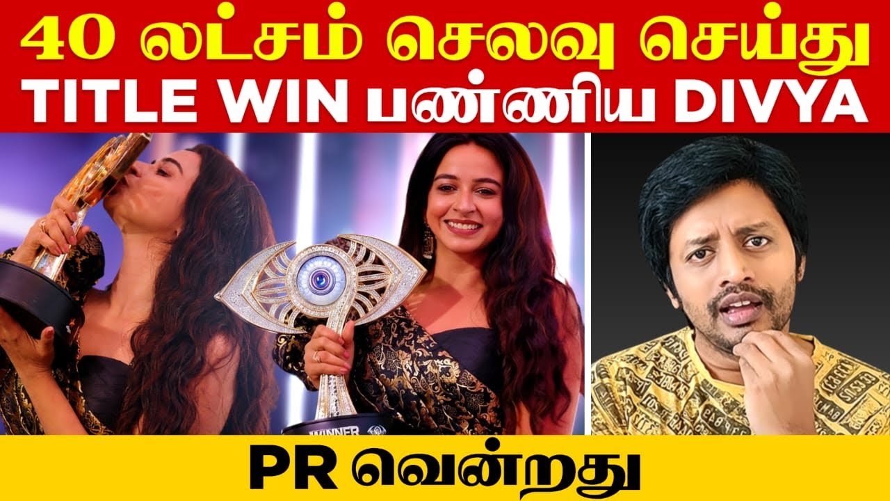 Latest Title & Thumbnail
