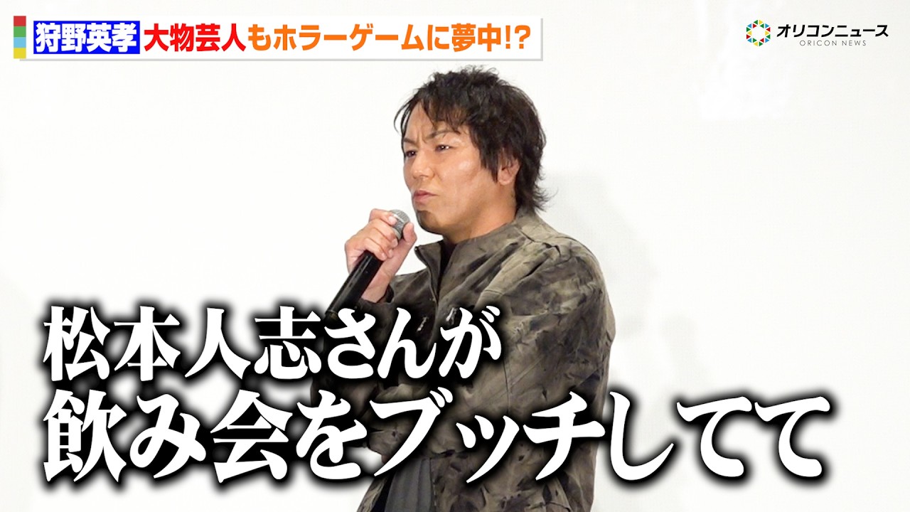 おすすめシーン