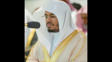 سورة طه | المصحف المرتل من الحرم المكي الشريف للشيخ د. ياسر الدوسري ~ من أجمل سور القرآن بترتيل رائع