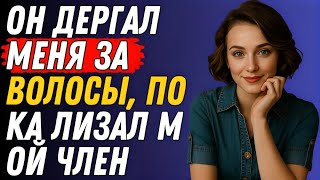 видео: Я смотрела телевизор одна, и когда он вошел — всё изменилось картинка: Я смотрела телевизор одна, и когда он вошел — всё изменилось