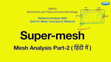 Super-mesh (Mesh Analysis) in hindi