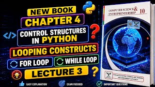 Class 10 Computer Science Chapter 4 | Looping Constructs Explained | While Loop & For Loop 