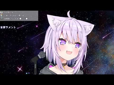 猫又おかゆ / Nekomata Okayu - Kabin ni Fureta (Touched on The Vase)