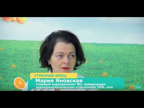 Причины возникновения сахарного диабета. Что делать, если обнаружили диабет? Советы Марии Яновской