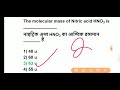 RRC GROUP D 17 August All Shift Exam Analysis