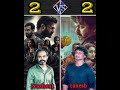 Salar vs Leo movie full comparison video//#prabhas #salaar #leo #vijaythalapathy #filmflix Mp3 Song