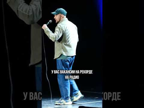Камера аж расфокус поймала😁 #валентинсидоров #стендап #standup