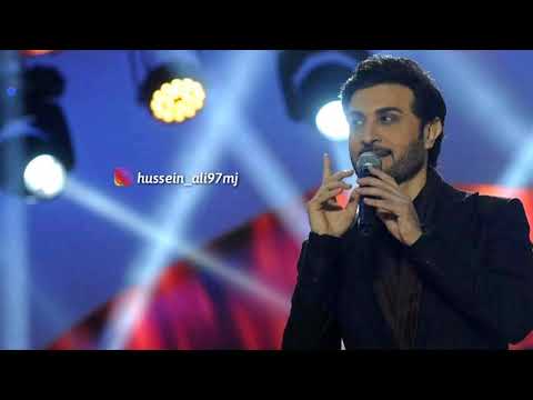 ماجد المهندس ماجد المهندس اشوفك وين يامهاجر