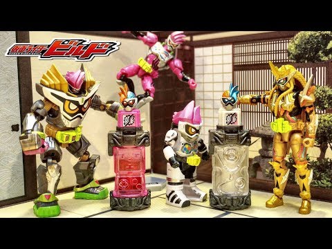 ＤＸ仮面ライダーエグゼイド フルボトルセット　ビルド kamenrider build DX Ex-aid Fullbottle set