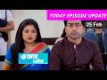 ও মোর দরদিয়া আজকের পর্ব ২৫ ফেব্রুয়ারি | O Mor Dorodiya today episode 25 February Advance Update