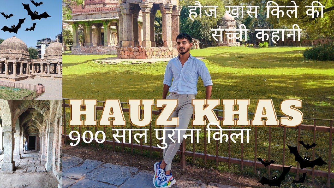 HAUZ KHAS FORT DELHI VLOG 24 A MUST VISIT PLACE IN DELHI hauz-khas-fort-delhi-vlog-24-a-must-visit-place-in-delhi
