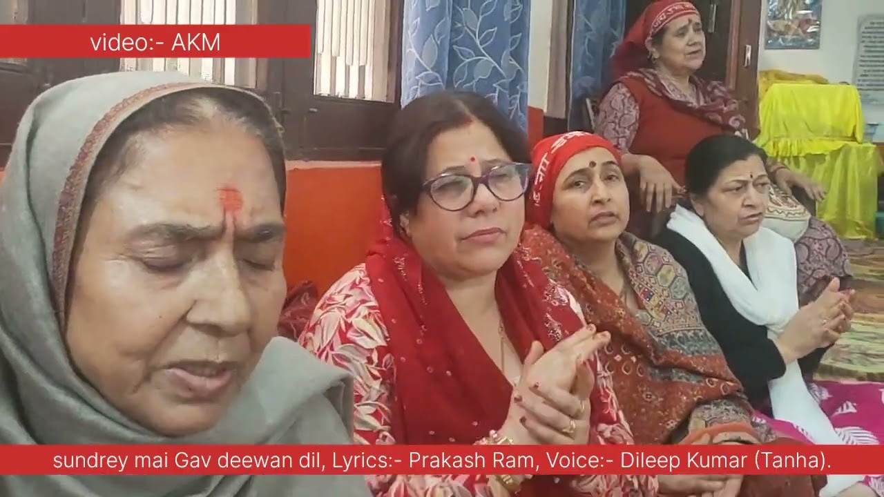 Bhajan sung by Dileep Kumar (Tanha) at shri Swami Svayamananda Ji Maharaj Ashram Muthi Jammu 🎉🎉🙏🙏