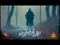 روايه ميراث نور الحلقه الثامنه عشر روايه ميراث نور الحلقه الثامنه عشر