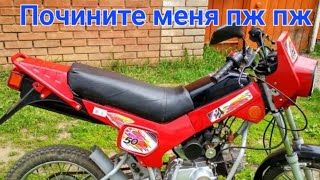 Подписчик приехал на обследование🤣Мопеда Зид 50-01