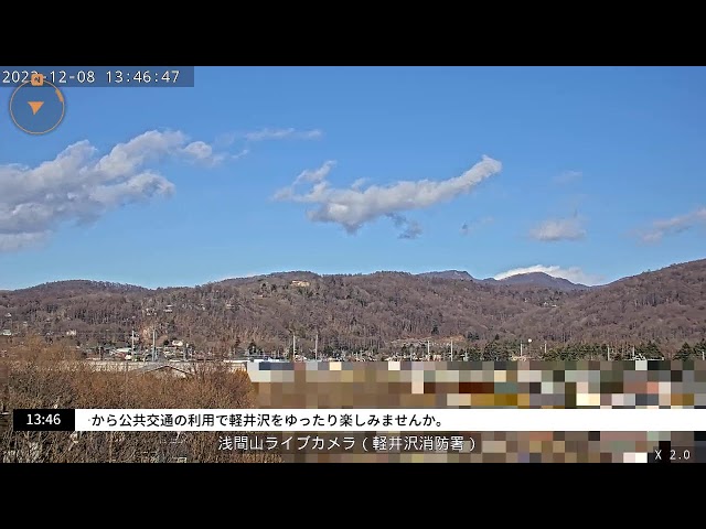 沓掛利通 軽井沢の秋色 浅間山 長野県 CTSライブ】浅間山（長野県軽井沢町） - YouTube