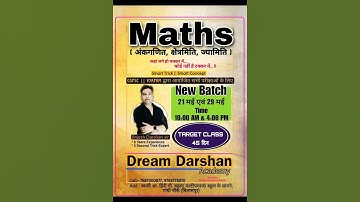 hostel Warden छात्रावास अधीक्षक 500++ CGPSC post |class by Brijesh sir #shorts #hostel_warden #cgsi