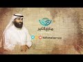 نشيدة قدوتنا محمد ﷺ سلطان الصرام