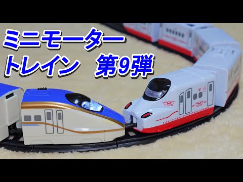 ミニモーターカー・ミニモーターワールド 楽天市場】ミニ モーター トレインの通販