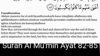 _Surah Surah Al-Mu'min Ayat 82-83