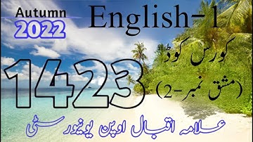 AIOU Code 1423 Solved Assignment No 2 Autumn 2022 |ILM TV