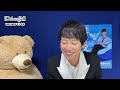 【鼻歌YouTube】松阪ゆうき 『真実(ほんとう)の愛』歌唱アドバイス♬