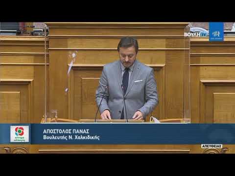 Απ. Πάνας: "Ο Αγροτικός τομέας αποτελεί τη διέξοδο από την κρίση"