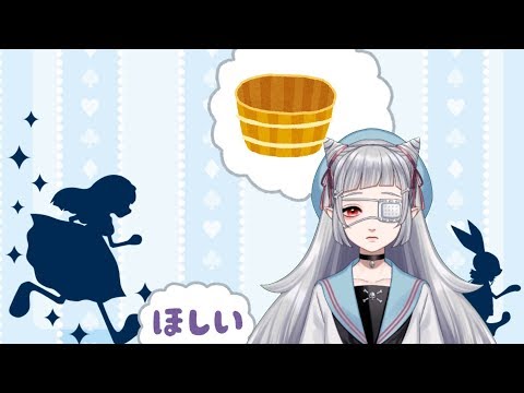 【雑談】お風呂のお供に欠かせないものはなんですか・・？【男の娘Vtuber】