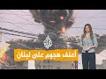 شبكات مئات الضحايا في أعنف هجوم إسرائيلي على لبنان