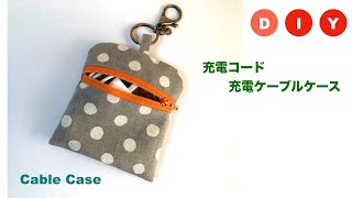 DIY 充電コードポーチ ミニポーチ　Zipper　Case ファスナーポーチ  バイヤスくるみ無し