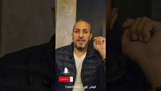 النرجسي المتحول و الهيوكا المتعاطف السعودية مصر المغرب العراق الجزائر الامارات الكويت viral