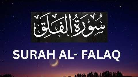 Surah Al- Falaq (The Daybreak) |  سورة الفلق  | Learn Surah Falaq for Protection and Memorization|