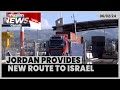 Uae uses a new land route to bypass red sea to transport goods to israel  feb 06 2024
