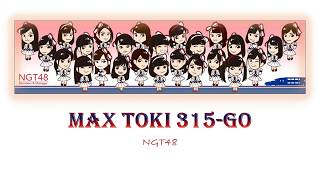 NGT48 Max toki 315 go lyrics ROM/ENG