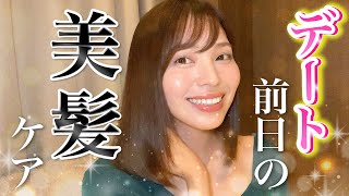 【ツヤ髪の秘訣】憧れのサラサラストレートになった簡単自宅ケア♡