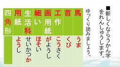 いばスタ小学校 Youtube いばスタ小学校 Youtube